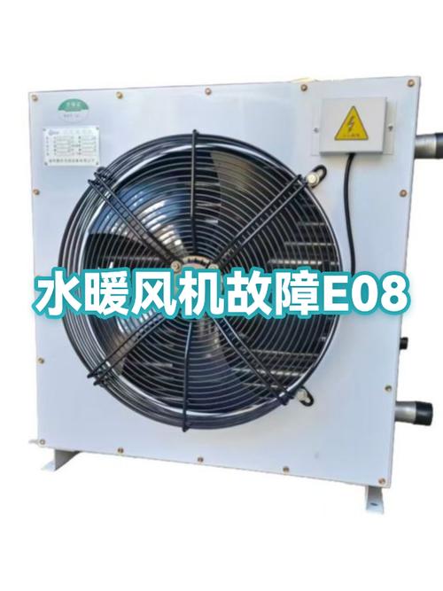 暖风机不出暖风维修