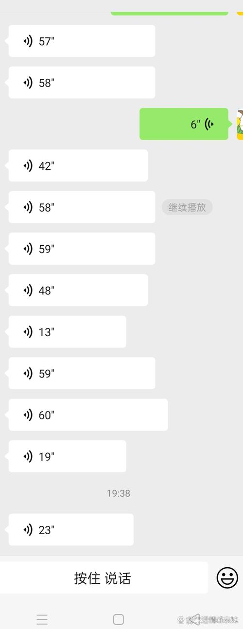语音控制怎么无限次数设置