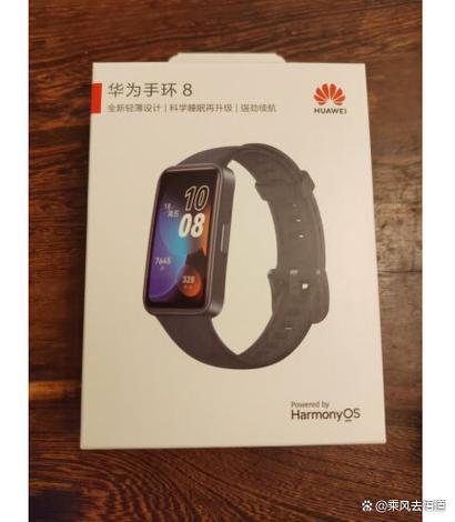 华为手环对方听不到声音