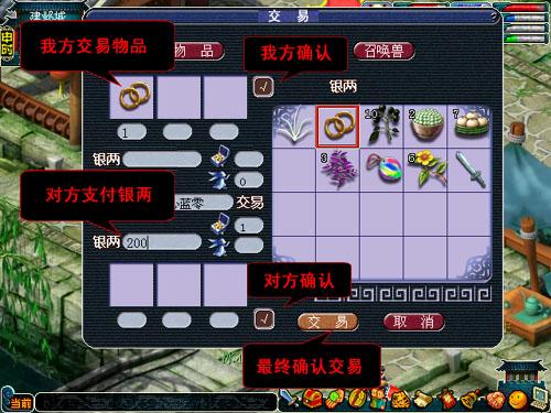梦幻平民最建议买几号房