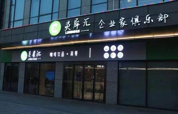 咪咕灵犀软件特色