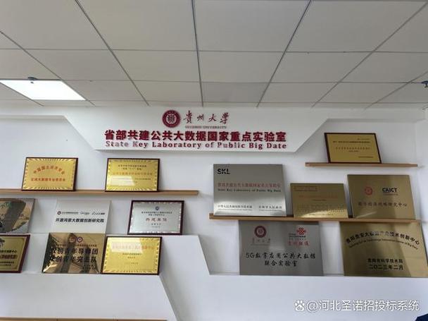 启迪区块链西南总部
