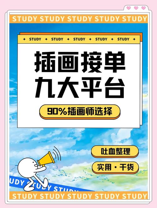 圆领平台接单官网图标