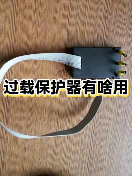 过载保护插座电器短路跳闸吗缩略图