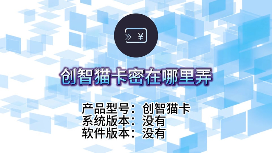 b站卡密怎么用