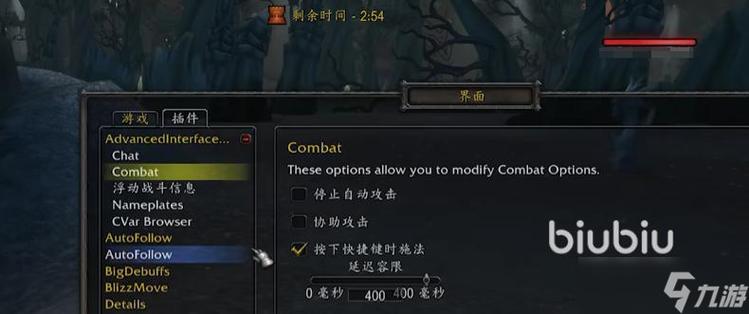 魔兽世界世界延迟