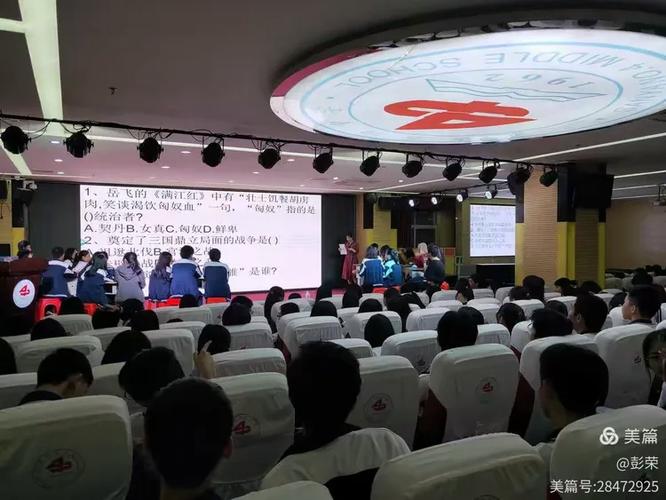 2021高一期末政治答案下学期游戏截图