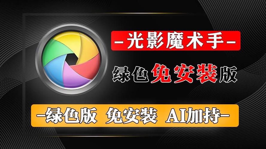 灯变暗的解决方法