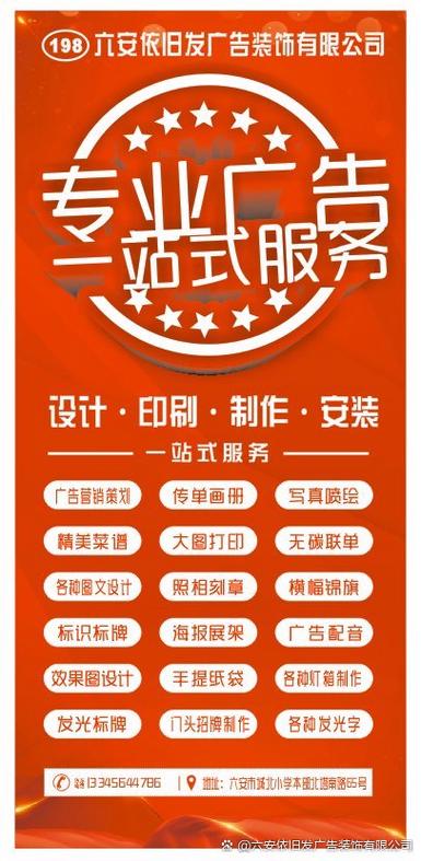 广告公司好做吗