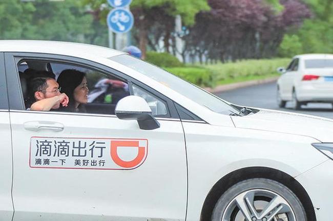 拼车2人算一个人费用吗缩略图