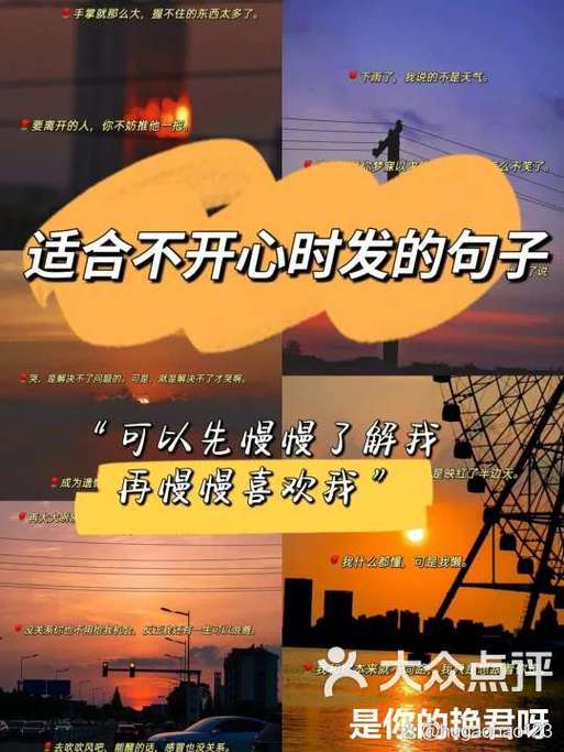 适合发手的朋友圈句子图标
