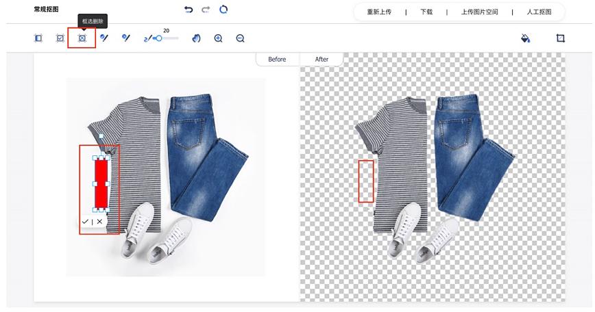 ps里面抠图怎么抠