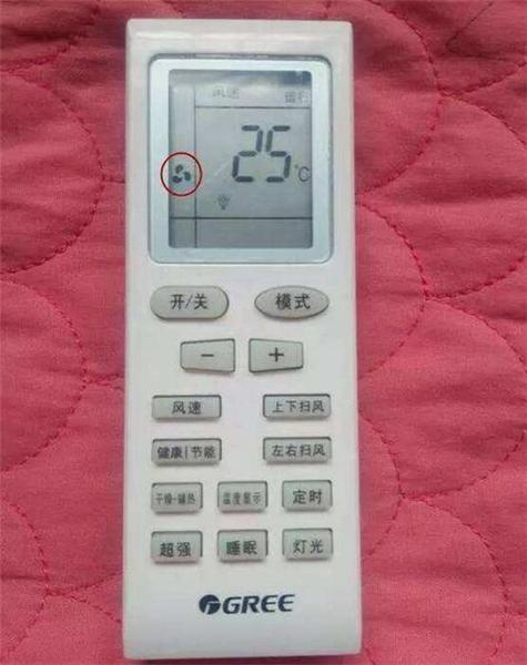 格力空调不用遥控器怎么调温度