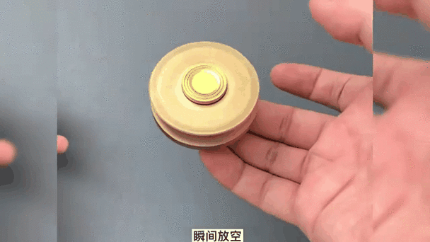 指尖陀螺原理游戏截图