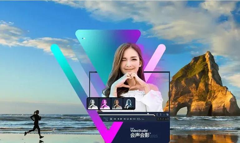 会声会影2025最新版