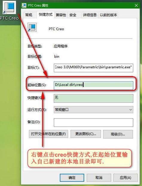 proe标准件库哪里调出图标