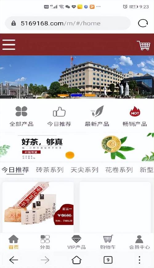 华莱5169888会员平台
