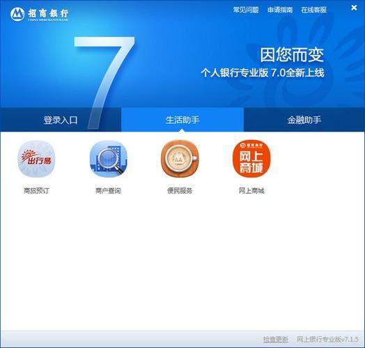 招行卡是什么银行卡