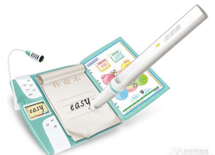 点读机T2官方正版下载