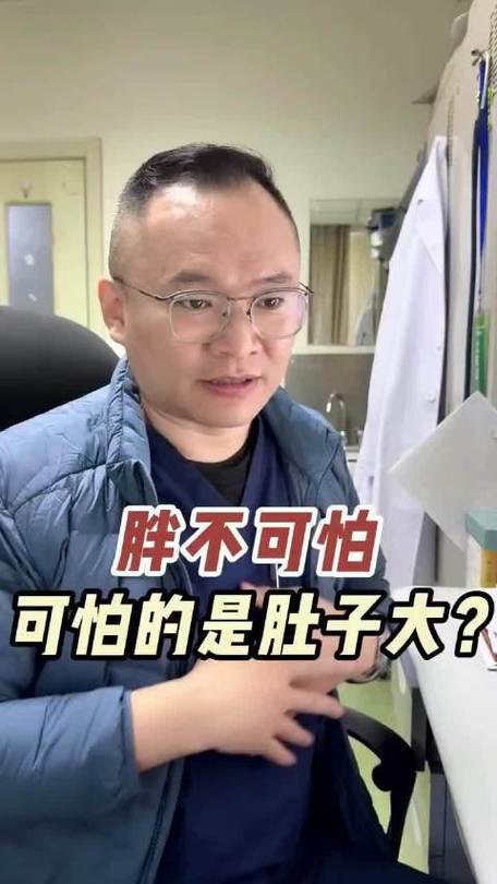 三甲医生称青蛙腹是糟糕体型