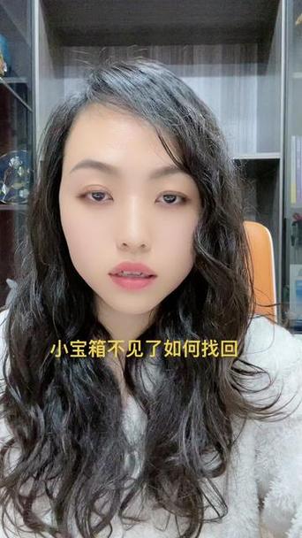 抖音的宝箱怎么没了呢缩略图