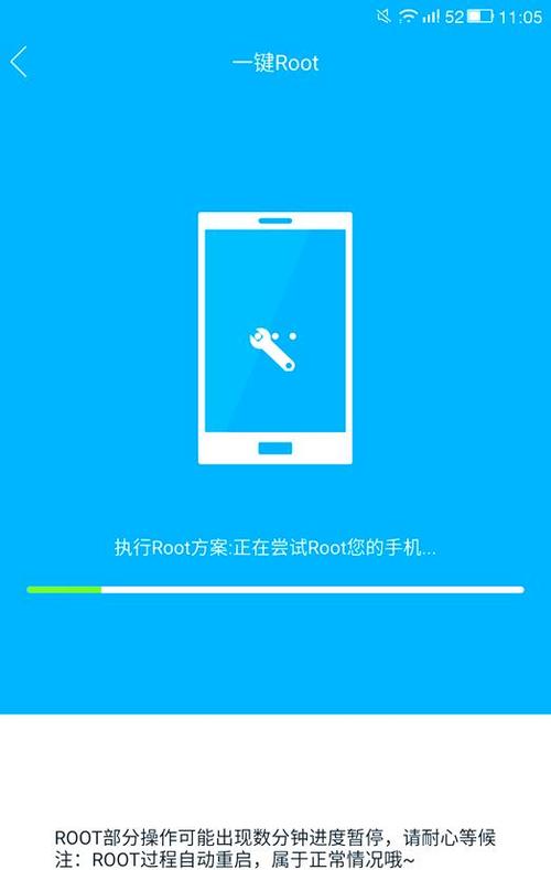 一加手机电筒在哪里开