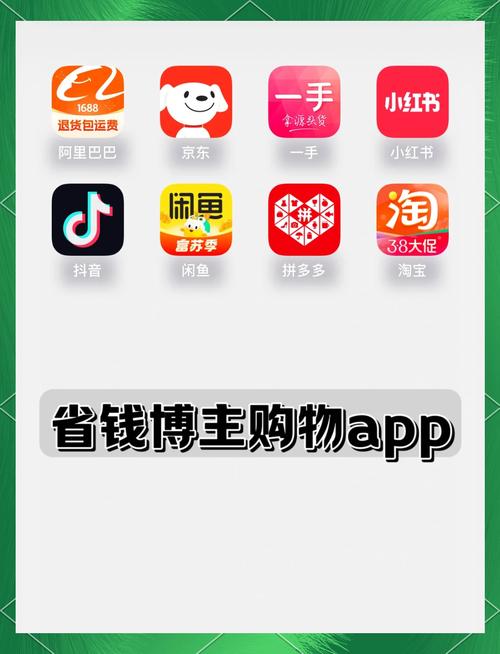 爱淘豆交易所app