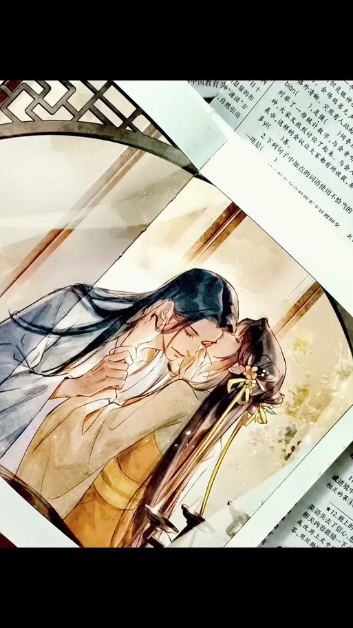 攻略病娇男配百度网盘txt