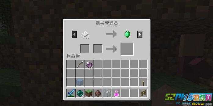 精准采集附魔啥