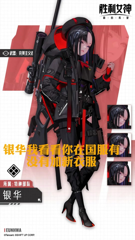 星际战甲国服好还是国际服好