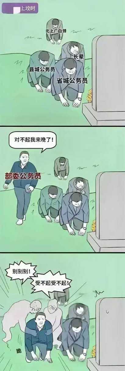 是这样吗漫画缩略图