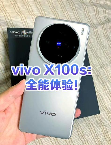 vivo手机怎么调视频清晰度图标
