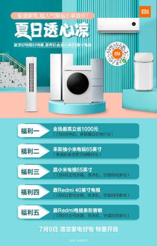 小米九号蓝牙重置怎么整
