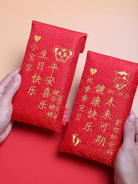 生娃送多少红包合适