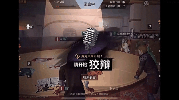 和平精英谁是内鬼怎么玩