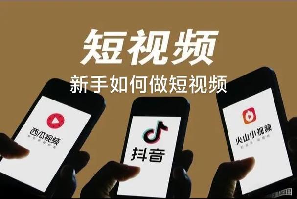 短视频创业怎么赚钱