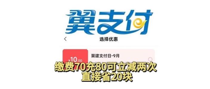 天翼支付扣钱怎么办