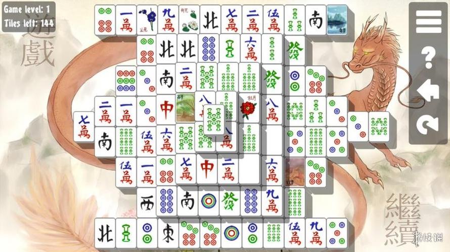 接龙麻将