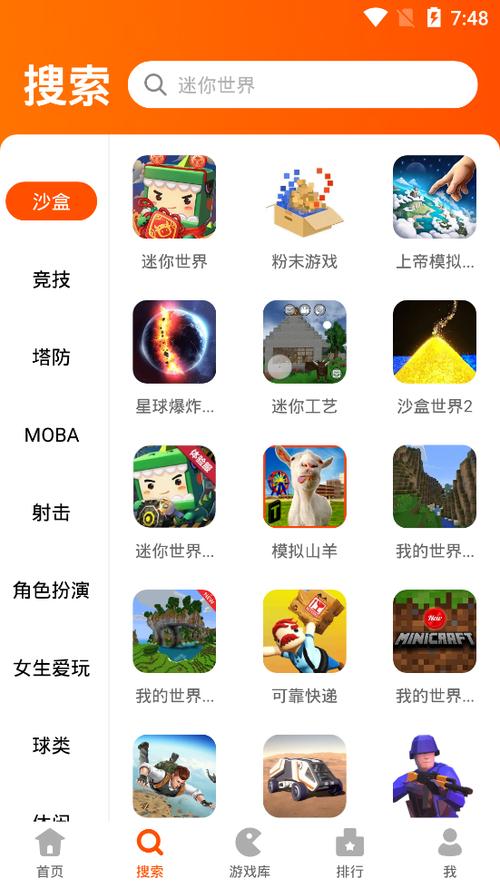 233乐园2024正版下载大全