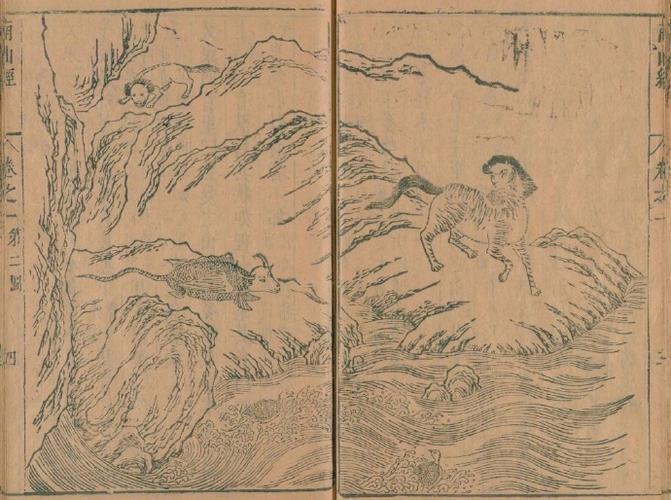 山海经全文完整版缩略图