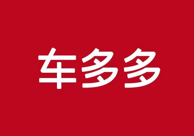 车多多下载安装