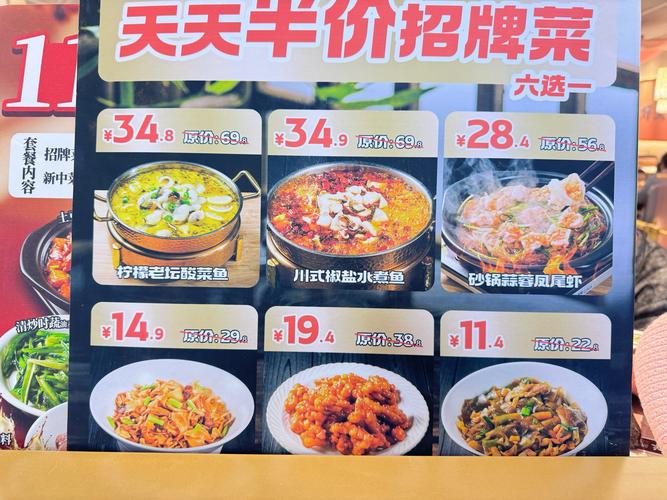 咸鱼之王内置菜单版本图标