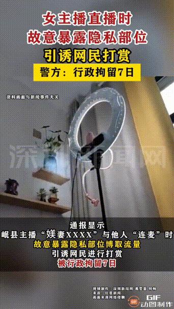 开热点会暴露隐私吗
