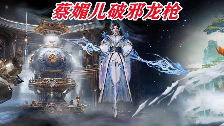秦问天的角色设定