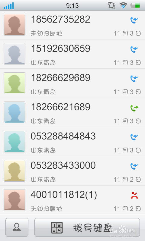 vivo手机一年通话记录