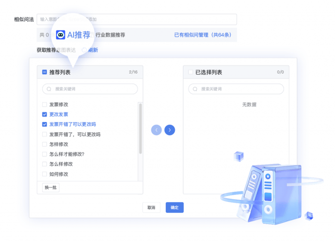 智慧学伴在线客服