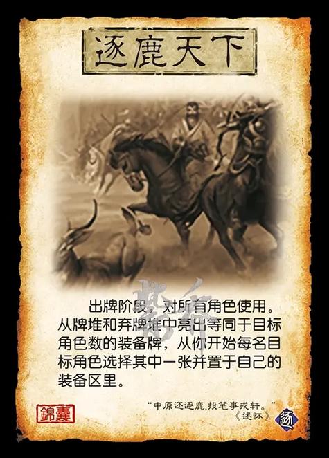 逐艳曲易天下