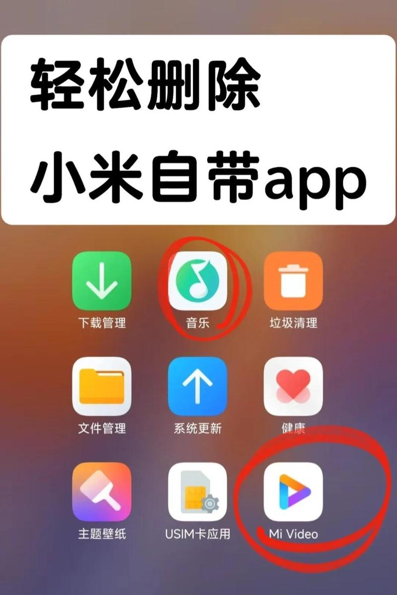 iqoo怎么卸载play商店