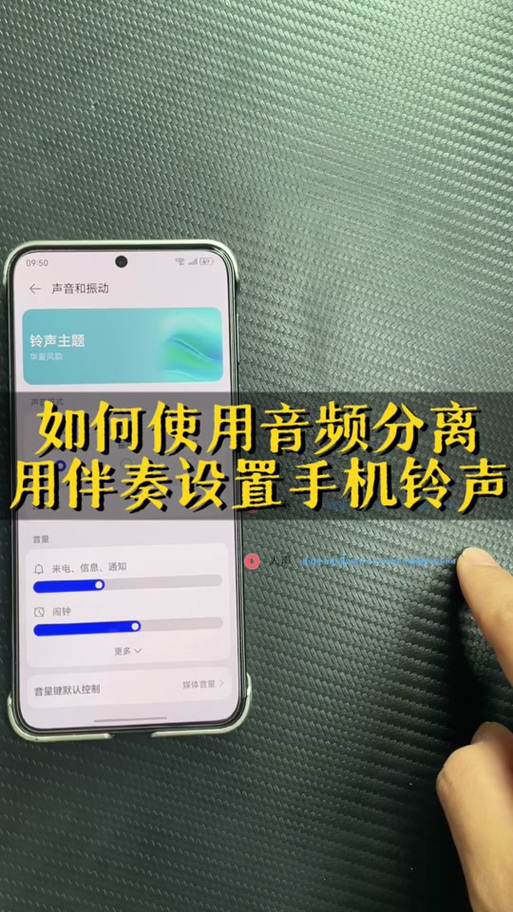 华为手机怎么有人声说话怎么解决