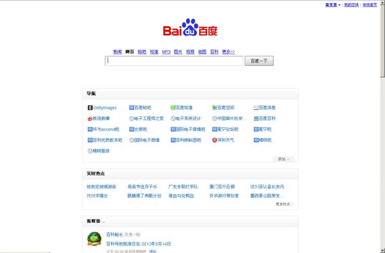 webecomewhatwebehold网页版中文版本